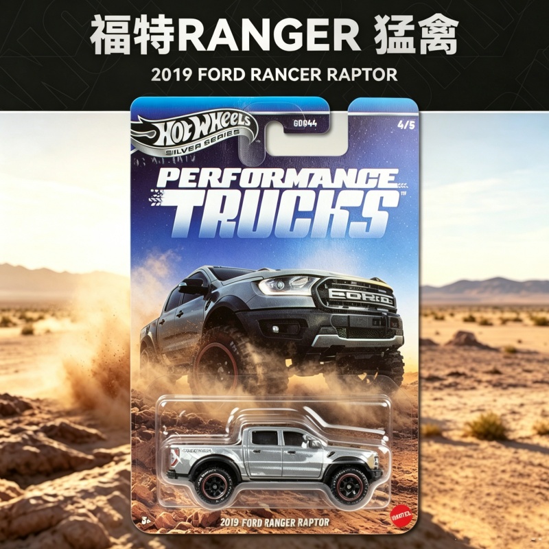 Hot Wheels Performance Trucks  - Hot Wheels Car Mainline recensie en prijs