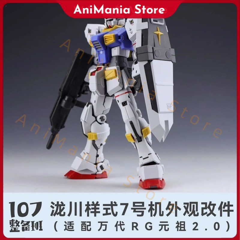 Nieuwe 107 1/144 RG RX-78-7 7t - Bandai Model Gundam Rg recensie en prijs